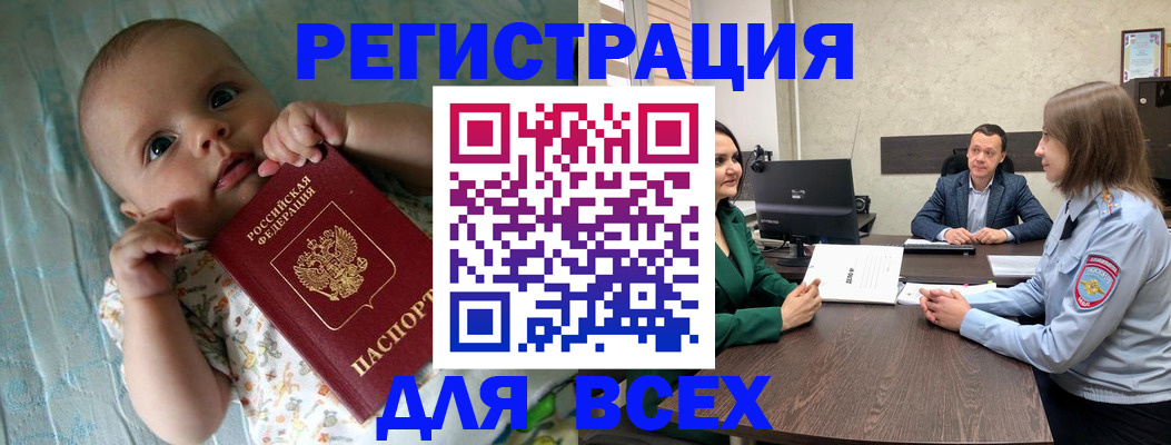 регистрация для школы в Коркино